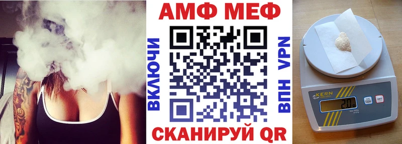 Амфетамин VHQ  дарнет шоп  Бодайбо 