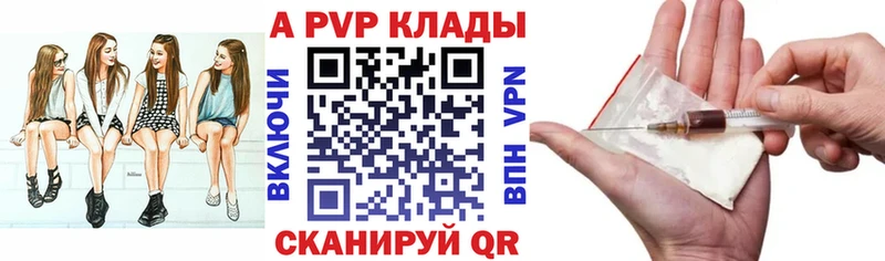 мега зеркало  наркота  Бодайбо  А ПВП Соль 
