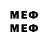 Мефедрон кристаллы Smile Ketsugami
