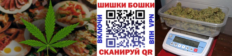 Cannafood конопля  Бодайбо 