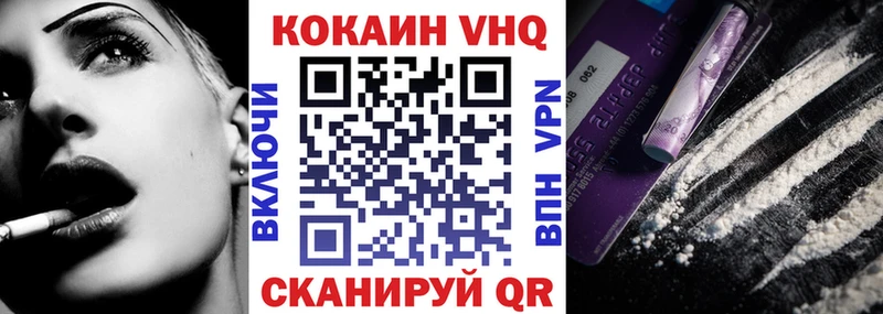Кокаин Fish Scale  закладки  Бодайбо 
