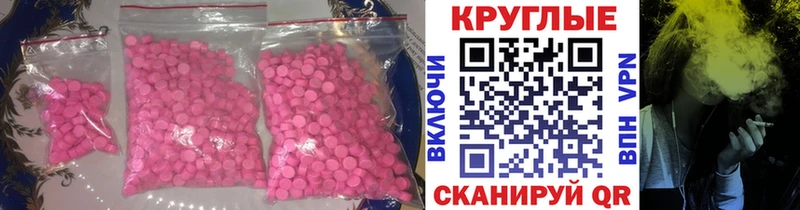 Экстази 300 mg  Бодайбо 