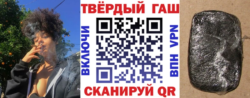 ГАШИШ AMNESIA HAZE  Бодайбо 