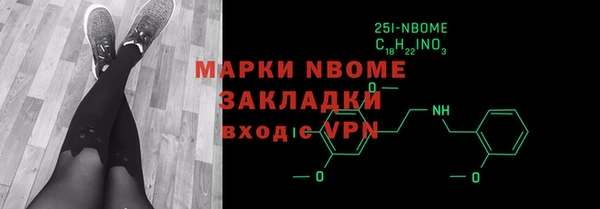 MESCALINE Алзамай