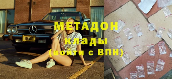 кокаин перу Алексин