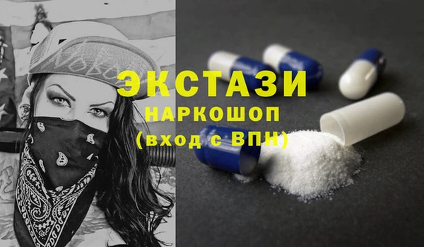кокаин перу Алексин