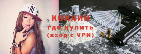 гашик Беломорск