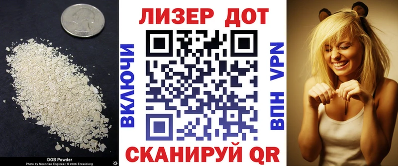 ЛСД экстази кислота  как найти   Бодайбо 