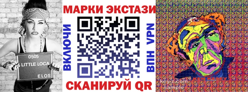 Марки N-bome 1,8мг  MEGA рабочий сайт  Бодайбо 