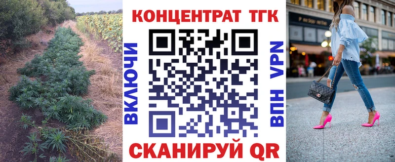 Дистиллят ТГК вейп с тгк  Бодайбо 